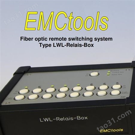 德国EMCtools Canbox光纤CAN/LIN发送器LWL-Relais-Box
