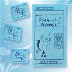 FURUKAWA古河电工吸湿片Drykeeper