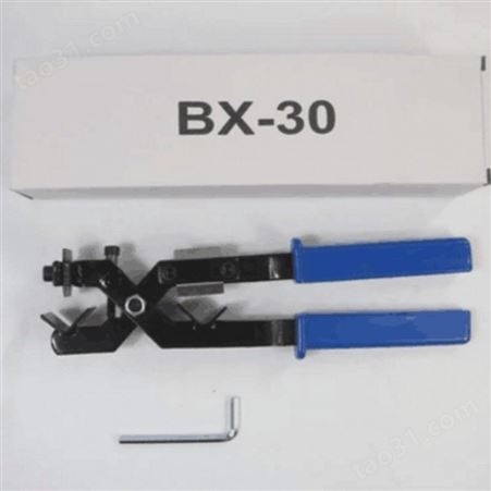 多功能剥线器 BX-30电缆剥皮器 绝缘线架空导线剥线钳 日式线缆剪