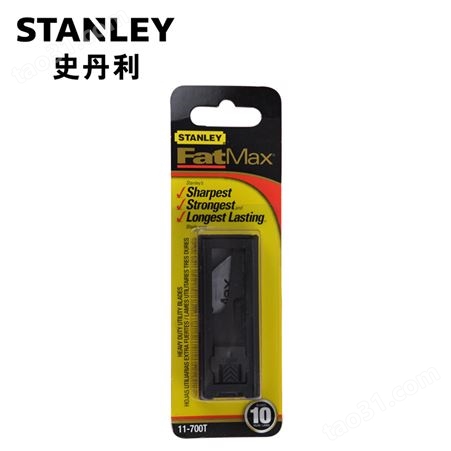 史丹利 重型割刀刀片 11-700T-81C