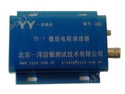 一洋测试 ICP放大器 YD-2微型ICP放大器 连接ICP传感器 -5V - +5V电压输出