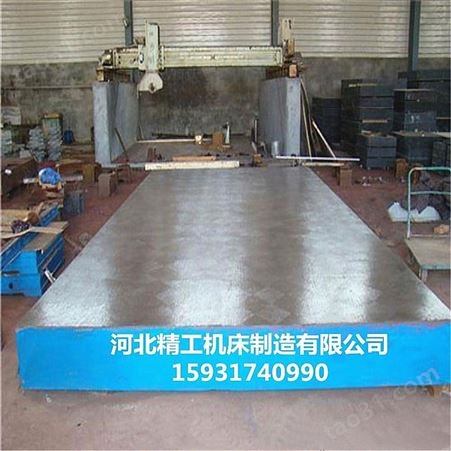 君健牌铸铁平板 铸铁平台工作台 高精度HT250材质机床铸件加工