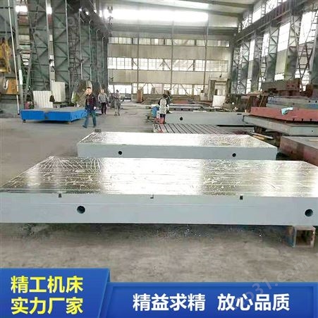 沧州大型T型槽拼接平台 装配平板工作台 精度高