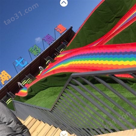 绚丽多彩游乐设备彩虹滑道 景区农庄网红项目 七彩滑道设计施工 厂家供应