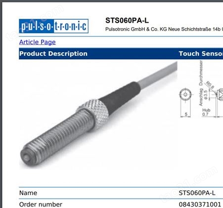 STS060PA-L 08430371001PULSOTRONIC电感传感器STS060PA-L 08430371001