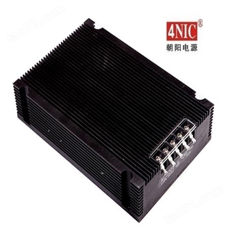 4NIC-CD24 朝阳电源 一体化恒压限流充电器 DC48V0.5A 商业品