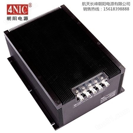 4NIC-X90 商业级DC15V6A线性电源 朝阳电源