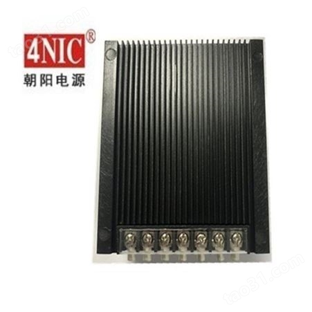 4NIC-CD24 朝阳电源 一体化恒压限流充电器 DC48V0.5A 商业品
