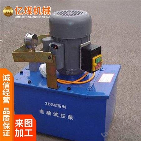 3DSY型电动试压泵 3DSY型电动试压泵适用范围