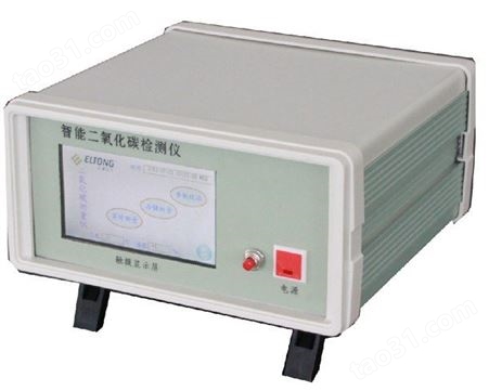 分体式油烟检测仪 便携式油烟检测仪效率标准