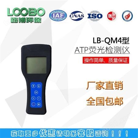 LB-809是一款多功能数字式光度计 ，反应速度快 照度计