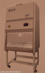 苏洁医疗有紫外预约定时功能BSC-1000IIB2生物安全柜