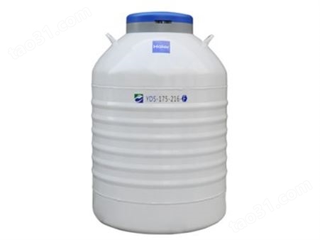 海尔100升 储运容器 海尔液氮罐 YDZ-100