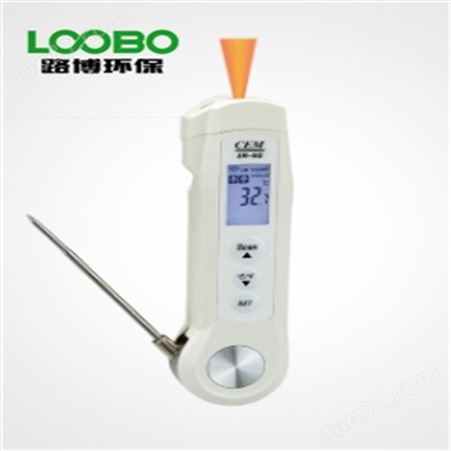 DT-163W食品测温仪 30米食品温度测量记录仪