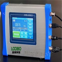 LB-05便携式常规五参数水质分析仪 多参数水质检测仪