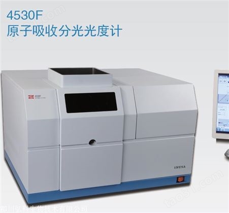 4530F上海仪电分析全自动波长扫描4530F原子吸收分光光度计
