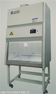 苏洁医疗有紫外预约定时功能BSC-1000IIB2生物安全柜