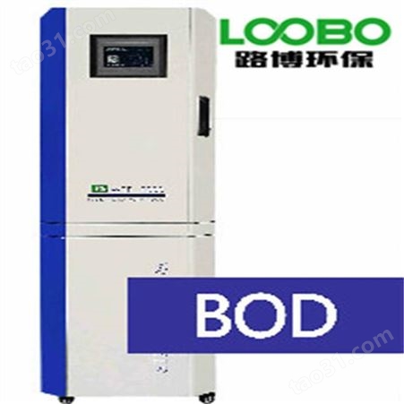 LBWTF2000-TN型在线总氮水质分析仪 碱性过硫酸钾消解紫外分光光度法