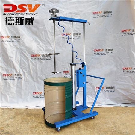 ￥生产搅拌机的厂家￥德斯威DAM6-TU型气动搅拌器 小型 气动搅拌机选型