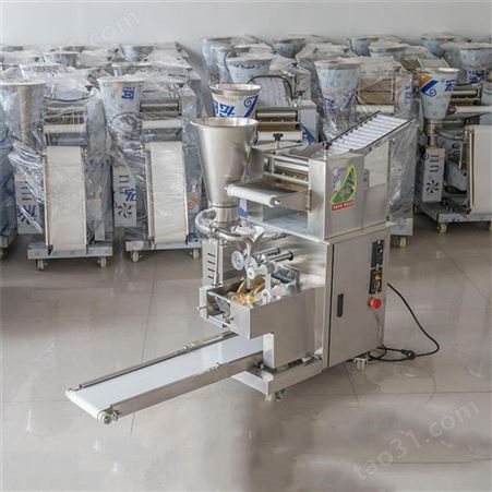 饺子机全自动 全自动大型饺子机 商用自动饺子机货号H8277