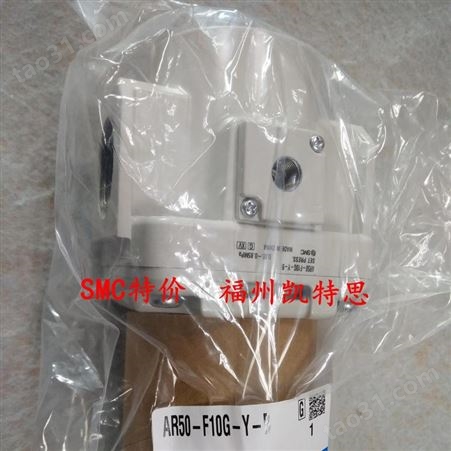 凯特思SMC货源充足AR20-02BG-A电磁阀价格实惠