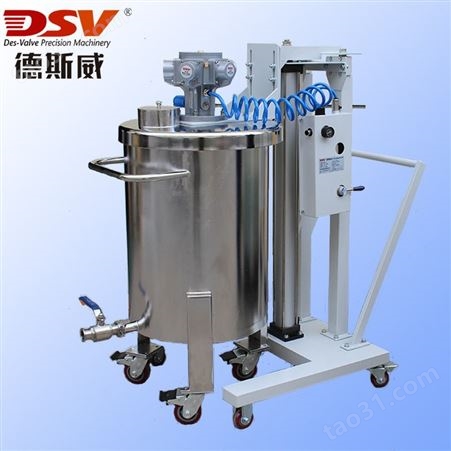 小型搅拌器 DSV气动搅拌机DAM1-F-IEC 国产气动马达 油漆搅拌