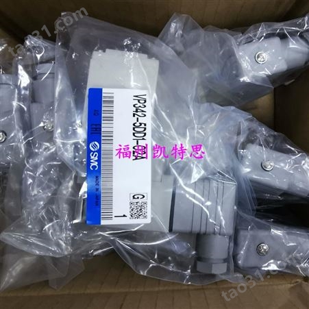 日本SMC电磁阀VP544R-5DZ1-A 价格实惠