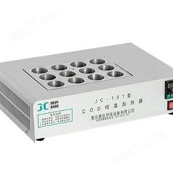 聚创环保COD恒温加热器JC-101型/9孔