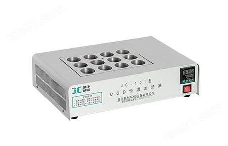 聚创环保COD恒温加热器JC-101型/9孔