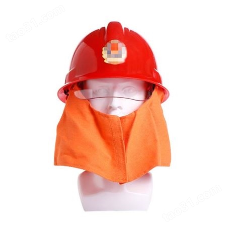 隆亨消防员披肩带罩防火头盔97式消防救援检查演习防护扑火头盔安全帽