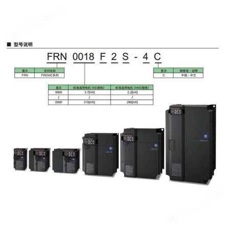 富士FRN0009F2S-4C 变频器 VP系列2.2Kw 3相400V