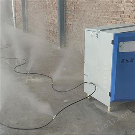 重庆酉阳县建筑工地围挡喷淋系统 全自动降尘除尘喷雾设备 围墙车间喷淋造雾机