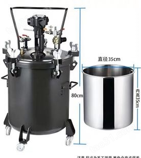 添翊气动压力桶 自动搅拌60L喷漆压力罐 安全稳定