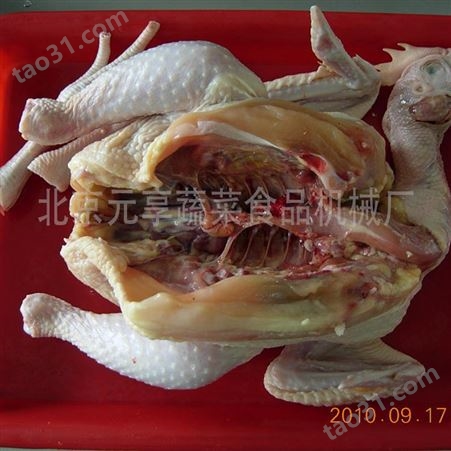 北京禽类切割机-禽类切割机厂家-元享机械