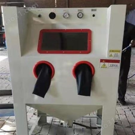 安徽安庆输送式自动喷砂机 加压箱体式打砂机 现货销售