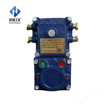 KXH127型声光组合信号器 煤矿信号器