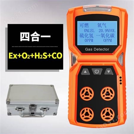 CJG100光干涉式甲烷测定器 煤矿本安型甲烷测定器检测