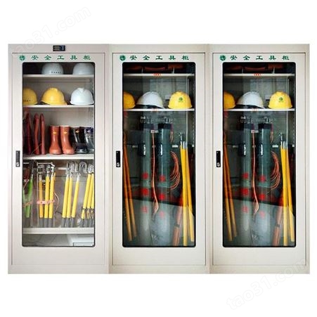 电力安全工具柜铁皮柜 高压电气工器具柜专用电站安全帽钢板柜