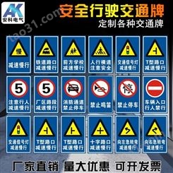河北厂家定做交通标志指示牌 交通指示标牌安全警示标志标牌