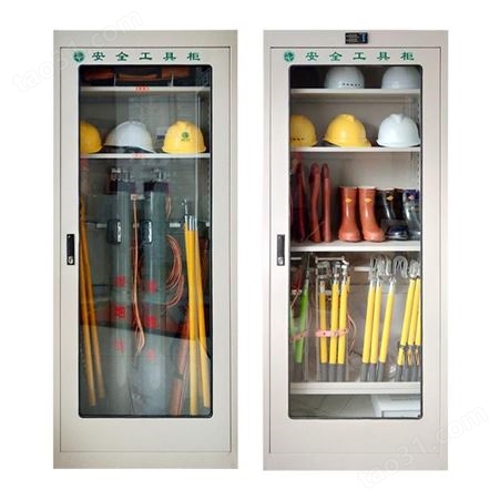 生产电力智能安全工具柜绝缘安全工器具配电房恒温除湿工具柜定制