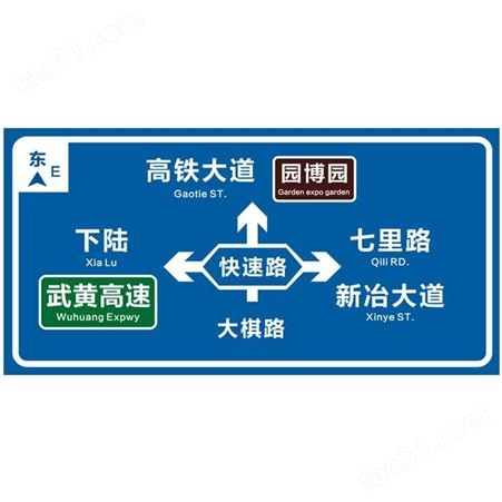 交通标志牌道路指示牌反光标识牌警示牌标牌铝板路牌定制