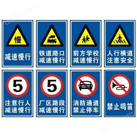 道路标志牌交通标志杆安全标志牌安全警示牌交通牌标识牌