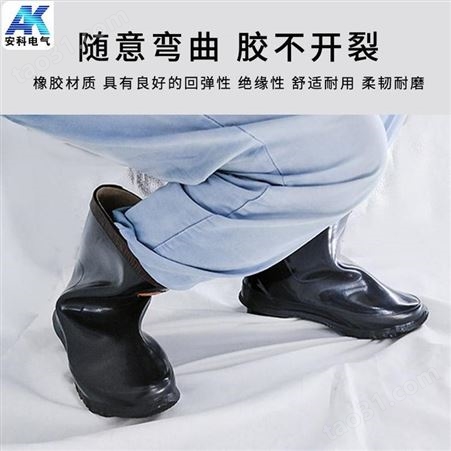 电力天津双安安全25kv高压带电作业用绝缘靴 半筒橡胶靴