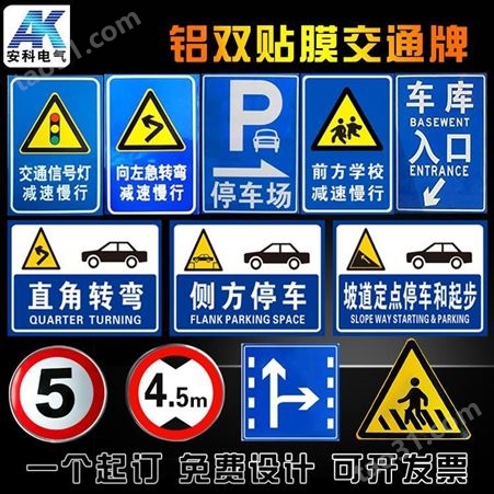 限高限速5公里标志牌 路牌警示牌停车场道路交通指示牌定制