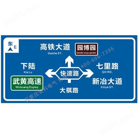 道路指示牌 交通标志牌 反光标牌 限高限速牌 警示牌 标示牌