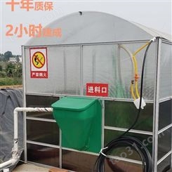 浙江小型养殖场沼气设备厂家