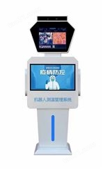 测温机器人 人脸测温仪 红外热成像防疫检测系统 广州金顺智能设备
