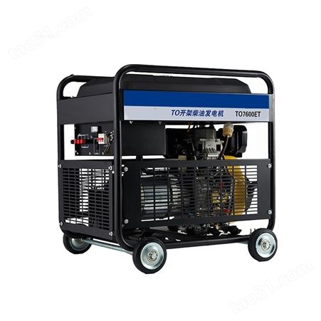 重量轻的柴油内燃发电机 多种用途发电设备 JT-FD1中禧