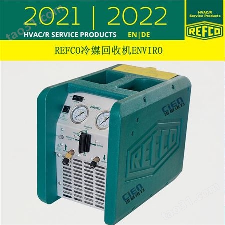 供应4686345威科REFCO便携式冷媒回收机ENVIRO