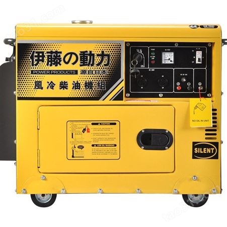 YT6800T 5KW箱式柴油发电机